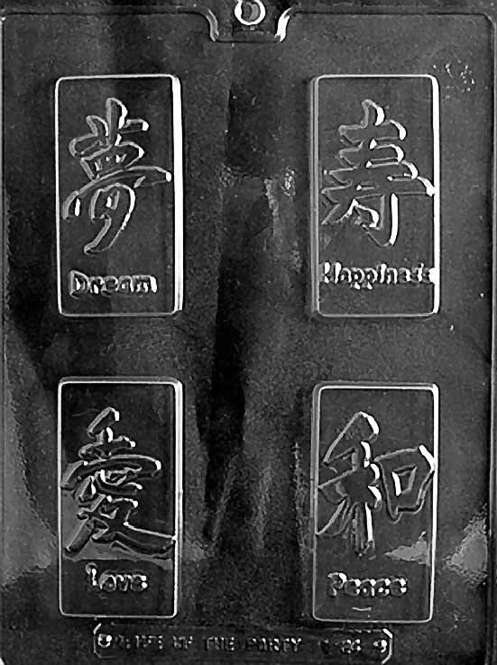 Asian Symbols Plastic Chocolate Mold I024